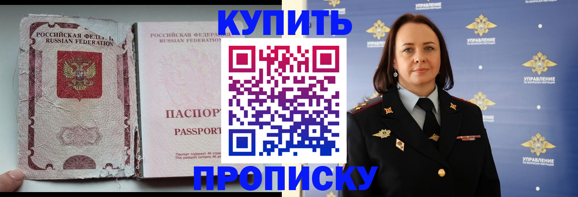 миграционный учет в Ковылкино